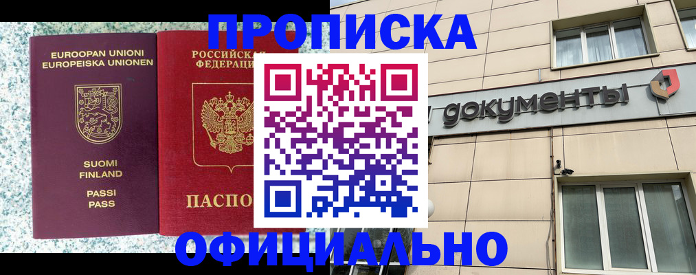 миграционный учет в Тверской области