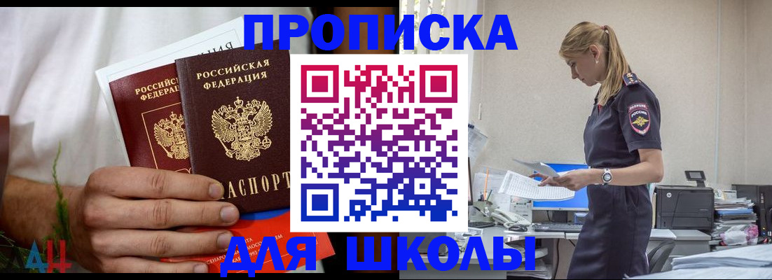 временная регистрация поиск в Тверской области