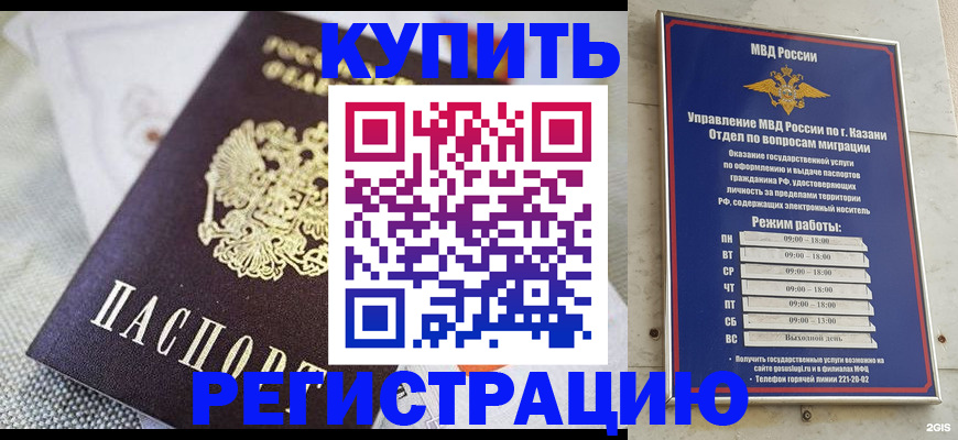 прописка поиск в Тверской области