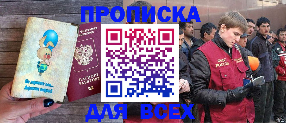 временная регистрация госуслуги в Тверской области